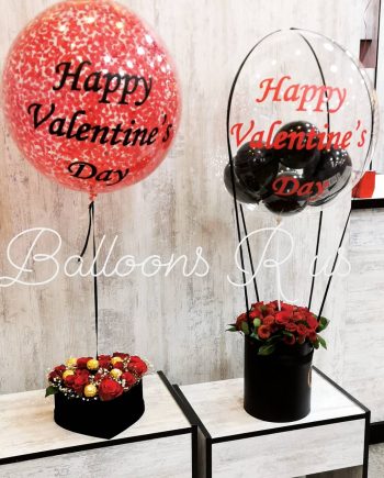 customize name balloon
