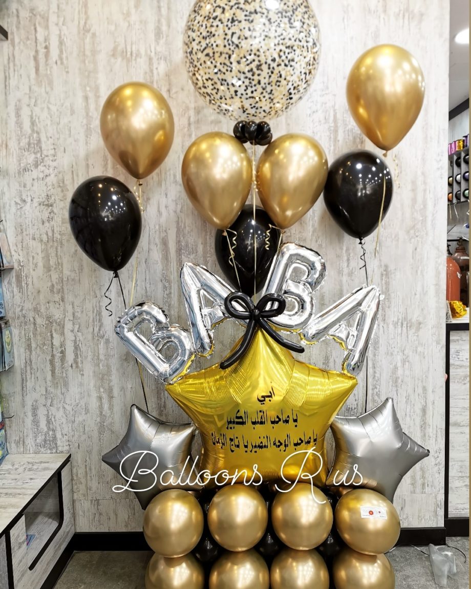 DAD birthday arrangement
