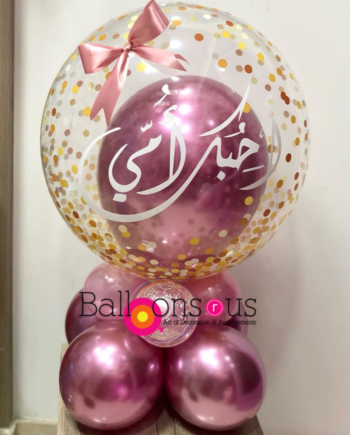 Customized balloon for MOM