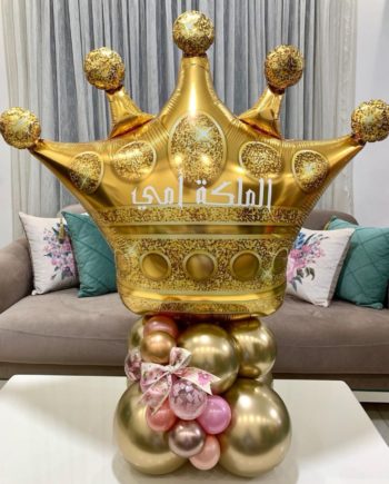 Mom is The Queen Simple Gift With Customized Message