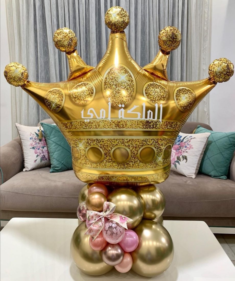 Mom is The Queen Simple Gift With Customized Message