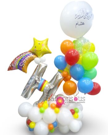 Get Well Soon Arrangement with big Customized Balloon