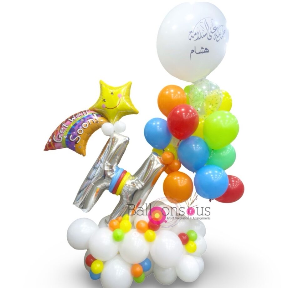 Get Well Soon Arrangement with big Customized Balloon