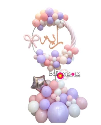 Circle Stand With Customized Baby Name